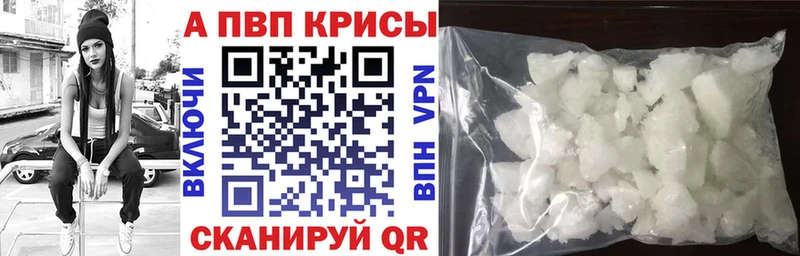 Alfa_PVP СК КРИС  Купить  Алушта 