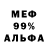 МЕТАДОН мёд Kick Jowkowski