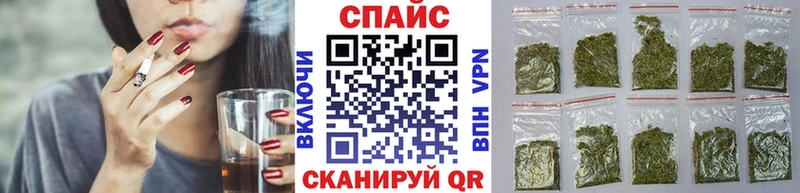 Бутират BDO  Купить закладки  Алушта 