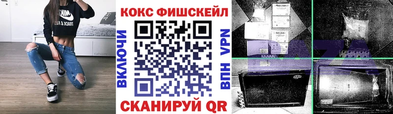 КОКАИН 99%  Купить закладки  Алушта 
