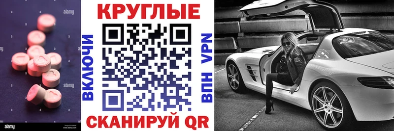 Купить где  Алушта  Экстази Cube 