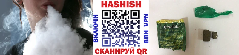 Гашиш VHQ  Купить где  Алушта 