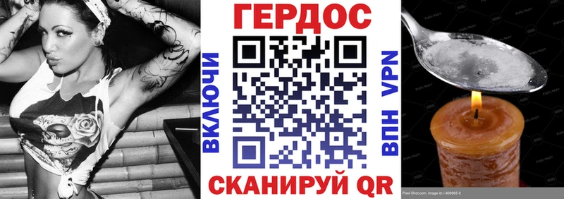 Купить закладки  Алушта  ГЕРОИН герыч 