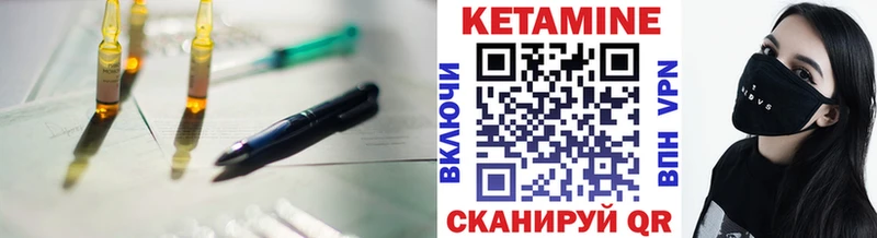 Купить где  Алушта  КЕТАМИН ketamine 