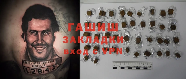 гидропоника Богородицк
