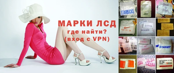 гашишное масло Богданович