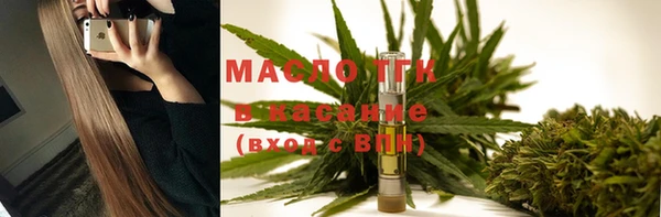 мяу мяу кристалл Бородино