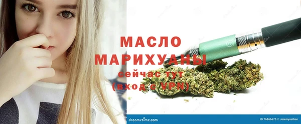 гидропоника Богородицк
