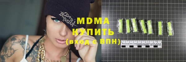 гашишное масло Богданович