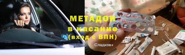 бутират Бронницы