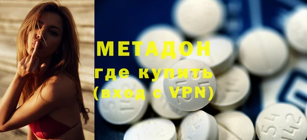 гидропоника Богородицк