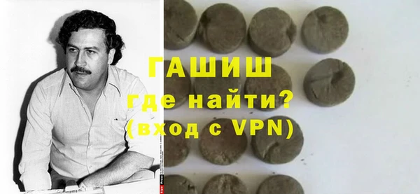 гашишное масло Богданович