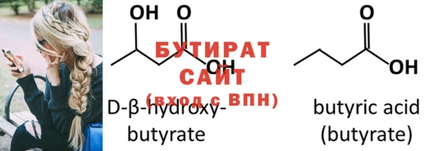 стафф Богородск