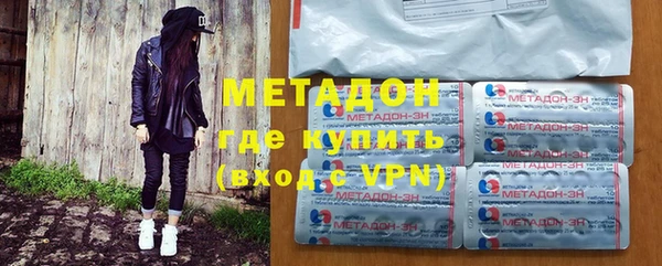 гидропоника Богородицк