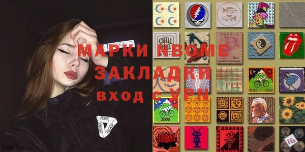 стафф Богородск