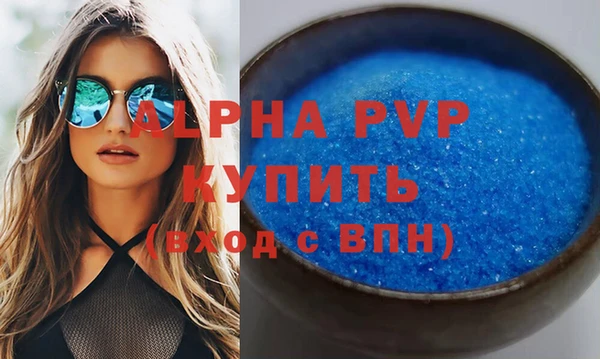 стафф Богородск