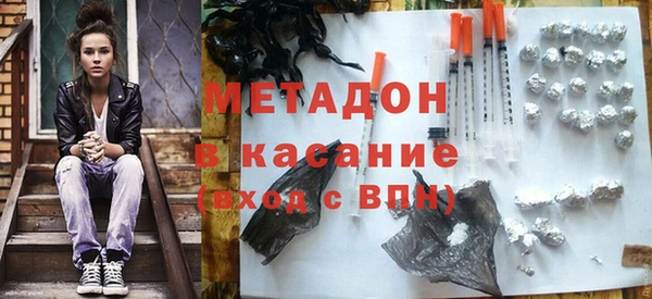 стафф Богородск