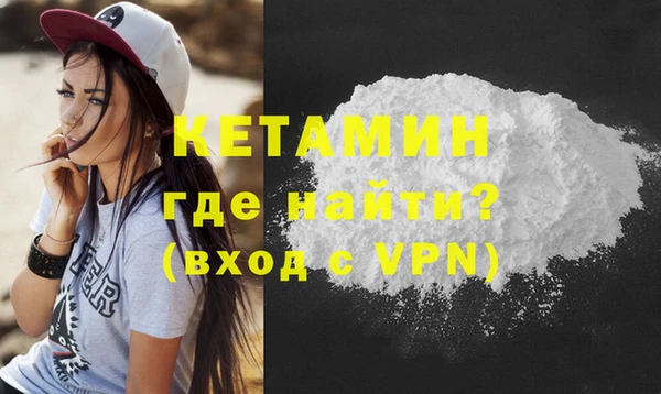 гидра Покровск