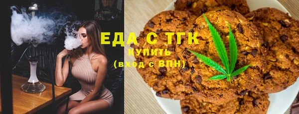 стафф Богородск