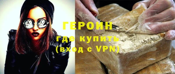 гашишное масло Богданович