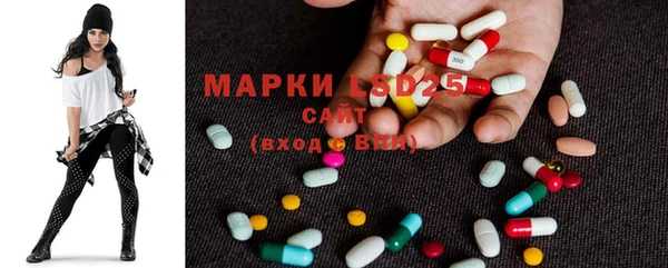 стафф Богородск