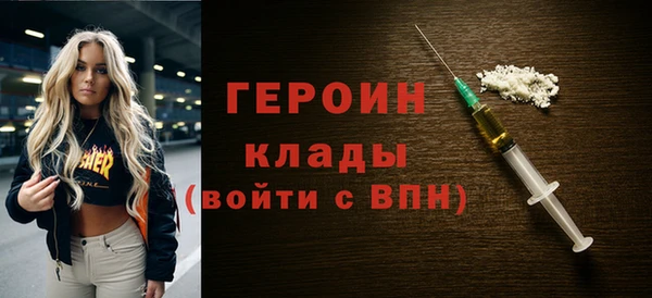 стафф Богородск