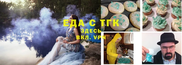 гашишное масло Богданович