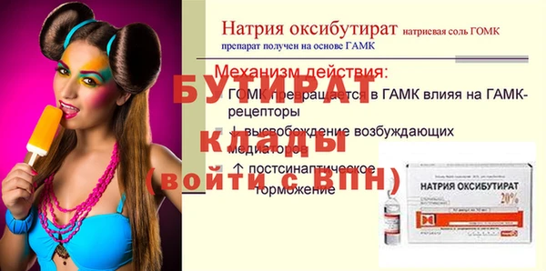 гашишное масло Богданович