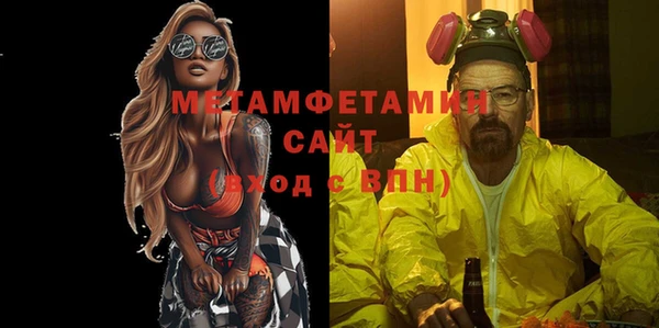 гидропоника Богородицк