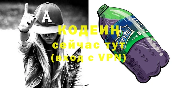ГАЛЛЮЦИНОГЕННЫЕ ГРИБЫ Покров