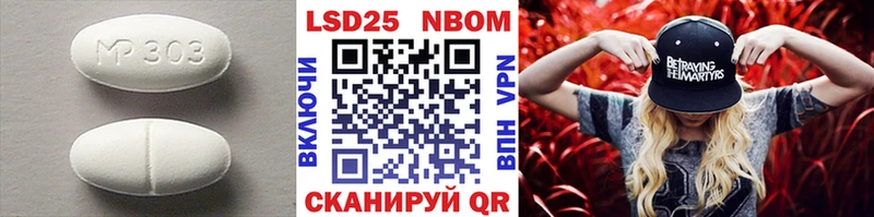 Купить где  Алушта  ЛСД экстази кислота 