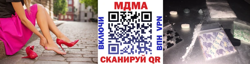 MDMA crystal  Купить закладки  Алушта 