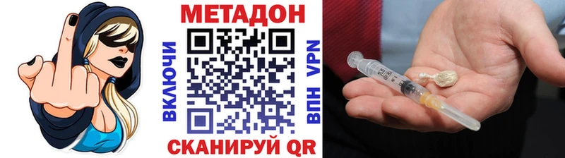 Купить где  Алушта  Метадон белоснежный 