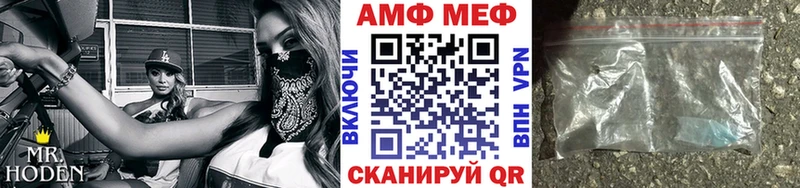 МЕТАМФЕТАМИН кристалл  Купить где  Алушта 
