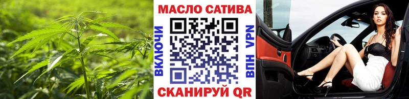 ТГК THC oil Купить где Алушта