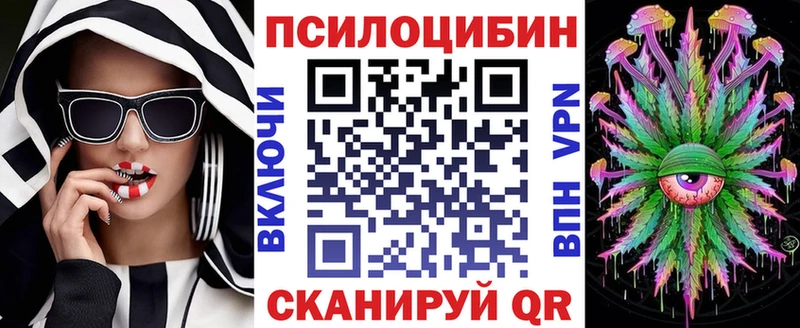 Купить закладки  Алушта  Галлюциногенные грибы ЛСД 